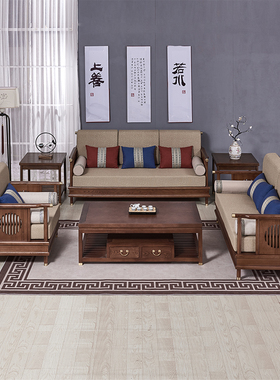 新中式全实木布艺沙发组合现代简约禅意中国风轻奢别墅客厅家具