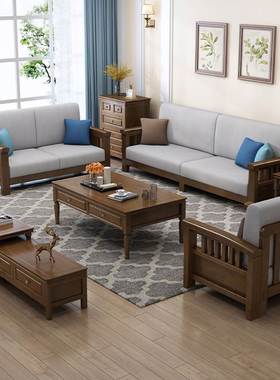 美式实木沙发123组合布艺客厅现代简约家具经济小户型双人三人位