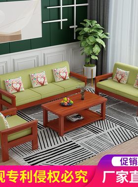 新中式全实木沙发现代简约布艺沙发组合小户型客厅双人三人经济型