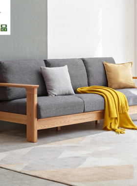 北欧实木沙发简约现代橡木单人双人三人组合小户型布艺沙发客厅