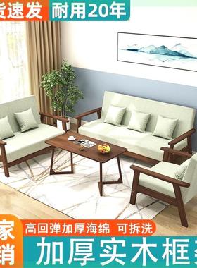 实木简约现代布艺沙发小户型组合双人椅客厅休闲沙发出租房经济型