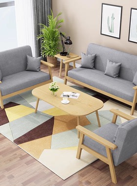 布艺沙发茶几组合出租房双人小户型客厅现代简约办公室实木三人位