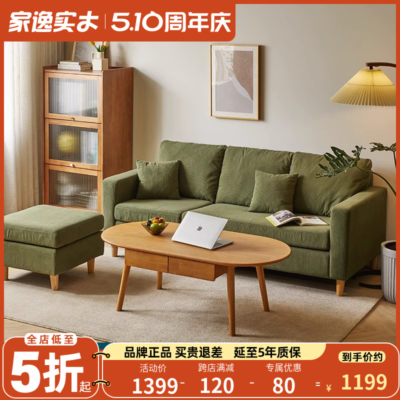 北欧布艺沙发组合客厅小户型三人座现代简约公寓小型网红双人沙发