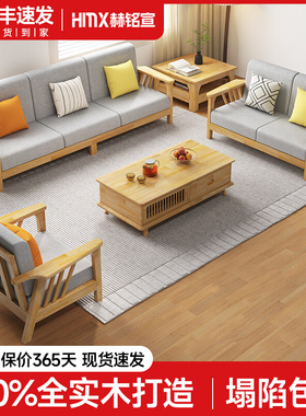 布艺沙发客厅简约现代小户型家用中式双人三人位沙发实木沙发组合