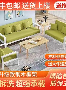 布艺沙发茶几组合小户型客厅出租房现代简约单双人卧室办公三人位
