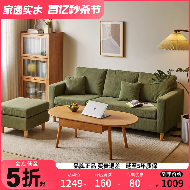 北欧布艺沙发组合客厅小户型三人座现代简约公寓小型网红双人沙发