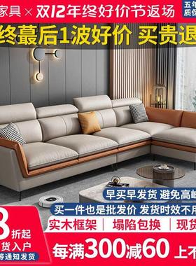 科技布艺沙发客厅现代简约轻奢小户型家用直排双人多人位组合沙发