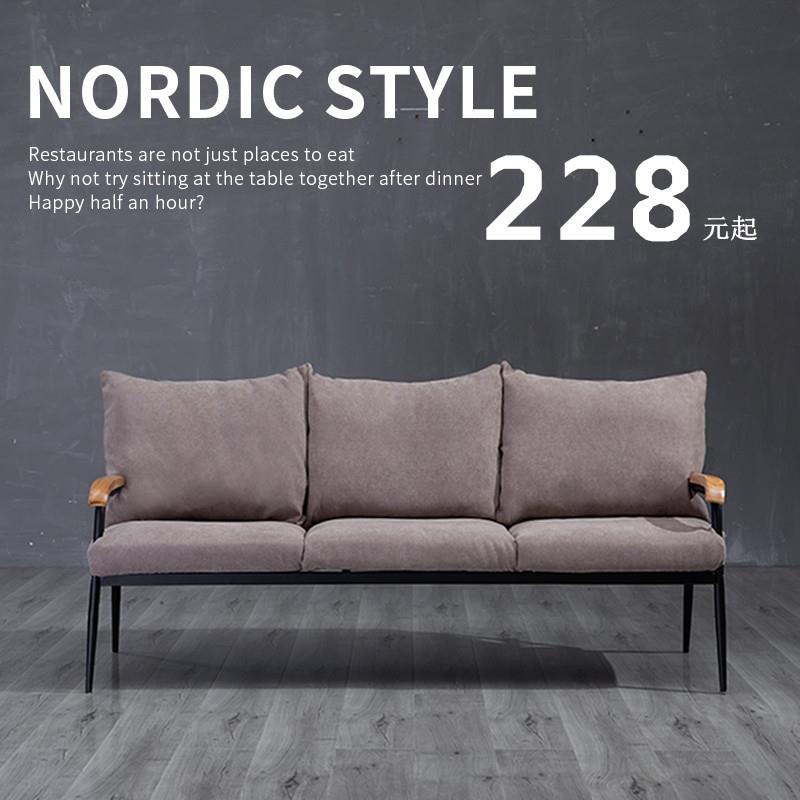 新款日式布艺沙发小户型客厅双人三人位实木铁艺简约现代组合家具