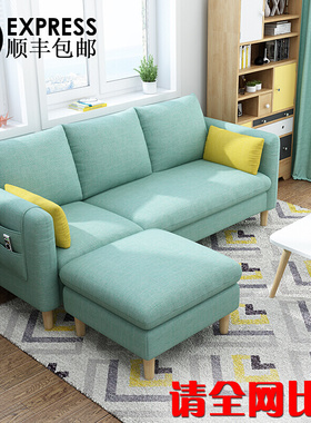 定制布艺沙发小户型组合现代简约可拆洗双人三人位整装客厅北欧沙
