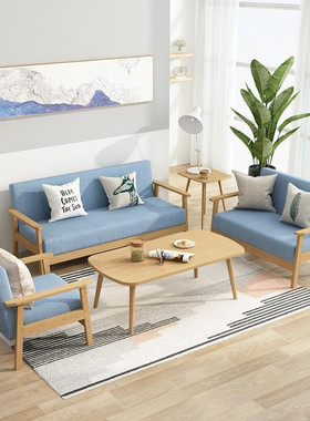 布艺沙发茶几组合实木沙发小户型客厅北欧现代简约办公室双人沙发