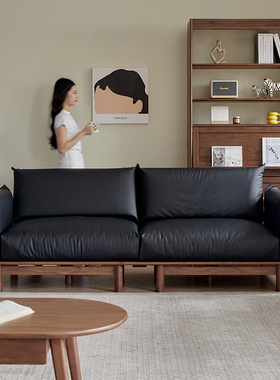 北欧黑胡桃木实木沙发单人双人三人现代简约布艺牛皮组合客厅家具