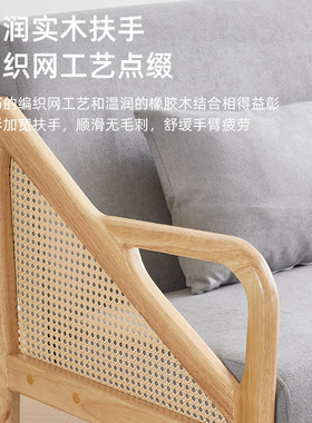 北欧简约沙发网红实木沙发组合阳台休闲椅三人现代椅双人布艺客厅