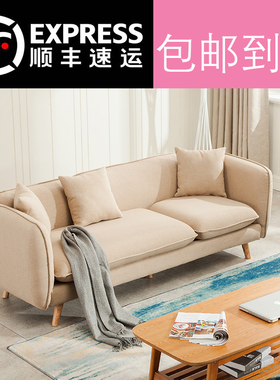 定制简约现代大小户型布艺日式单人双人三人沙发组合北欧卧室客厅