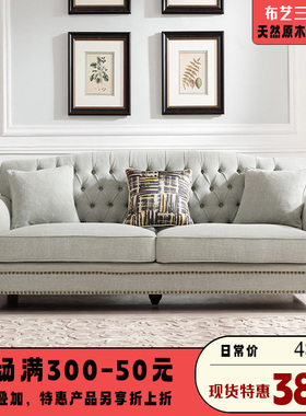 简约美式布艺沙发优雅小户型现代客厅组合亚麻布艺单人双人沙发