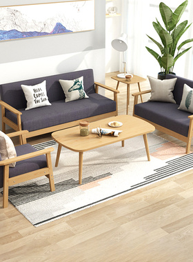 沙发客厅2024新款现代简约茶几组合小户型出租房实木双人布艺沙发