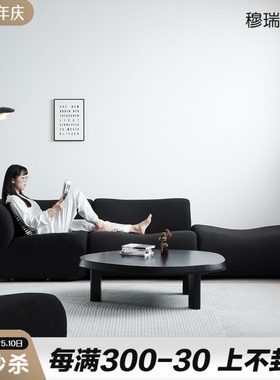 穆瑞家具模块组合沙发小户型客厅中古风复古黑色现代简约布艺沙发