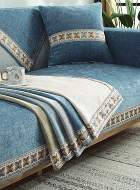 高档沙发垫四季通用布艺防滑北欧简约现代中式实木沙发套罩全盖布