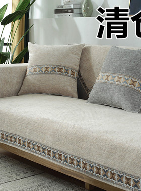 高档雪尼尔沙发垫四季通用简约现代布艺防滑坐垫中式实木沙发套罩