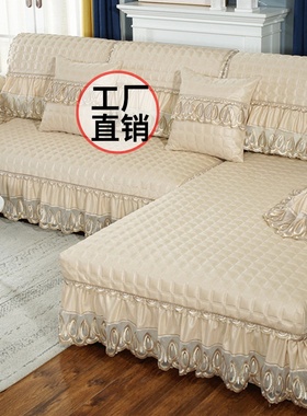 简约现代沙发垫四季通用防滑高档布艺萬能全包沙发套罩子欧式蕾丝