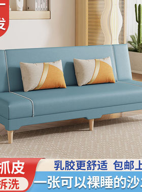 沙发客厅简约现代单人沙发小户型布艺沙发简约现代折叠沙发床两用