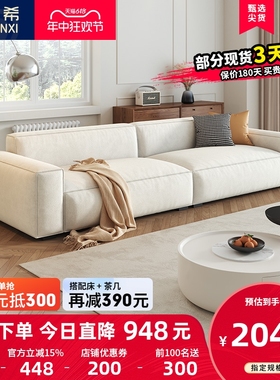 豆腐块布艺沙发法式奶油风客厅猫抓布沙发现代简约网红三人位直排