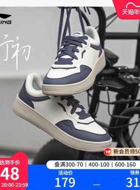 李宁行初2 V2 | 休闲鞋新款夏季男鞋板鞋滑板鞋小白鞋低帮运动鞋