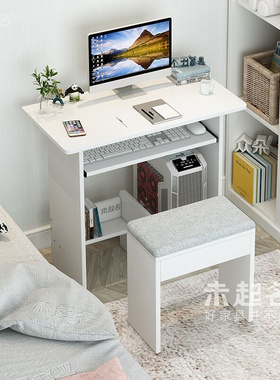 家用卧室家庭电脑台式桌椅子一套多功能窄款书桌一体桌写字台WW20