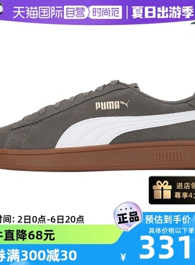【自营】Puma彪马男鞋女鞋低帮休闲鞋复古板鞋364989新款正品运动