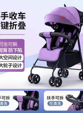 婴儿推车可坐可躺外出可折叠小推车儿童宝宝伞车轻便小型坐式夏季