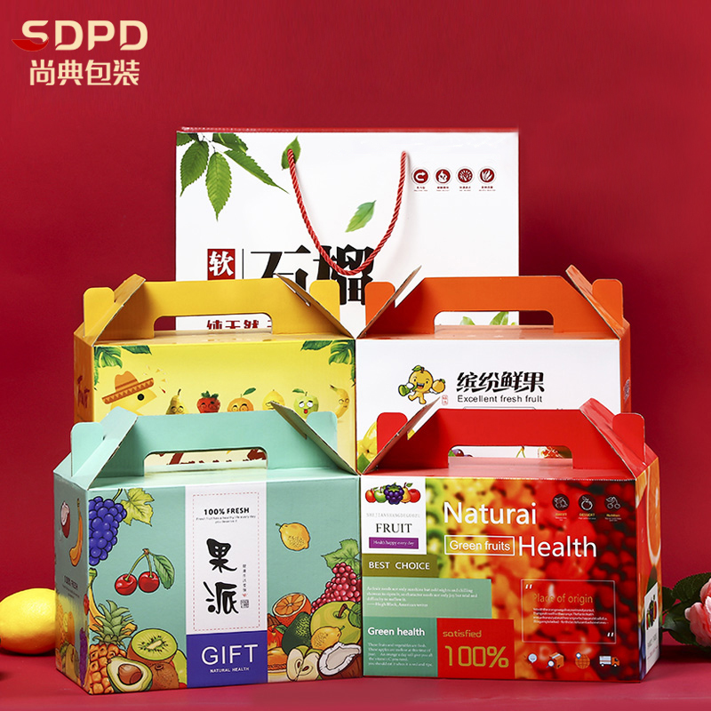 水果包装盒礼品盒创意通用猕猴桃苹果纸箱子高档手提石榴空盒大号