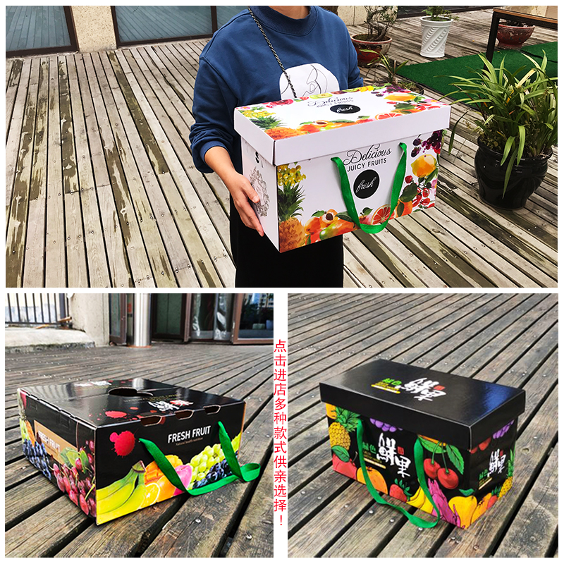 年货水果送人礼盒空盒子包装盒高档创意橙子苹果包装箱箱子定制