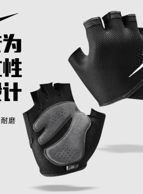 nike耐克女子健身手套引体向上撸铁防滑防起茧耐磨器械训练护手套