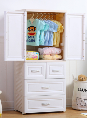 双开门收纳柜儿童衣柜抽屉式宝宝储物柜塑料婴儿整理柜子简易衣橱