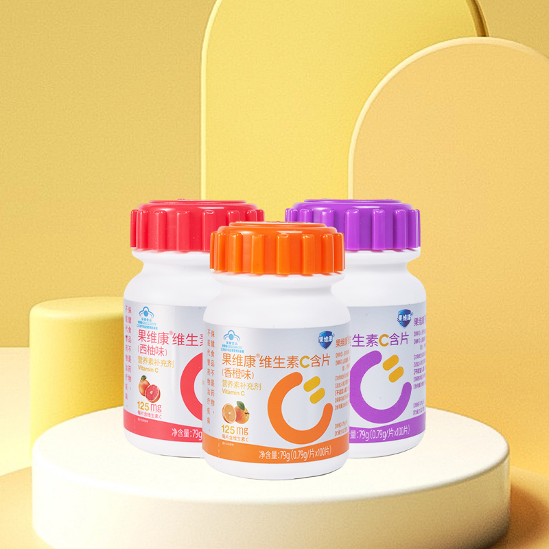 果维康维生素C含片0.79g*100片甜橙味 营养补充剂 补充VC成人孕妇