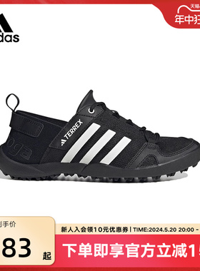 adidas阿迪达斯溯溪鞋男鞋夏季新款户外休闲鞋涉水鞋两栖鞋HP8638