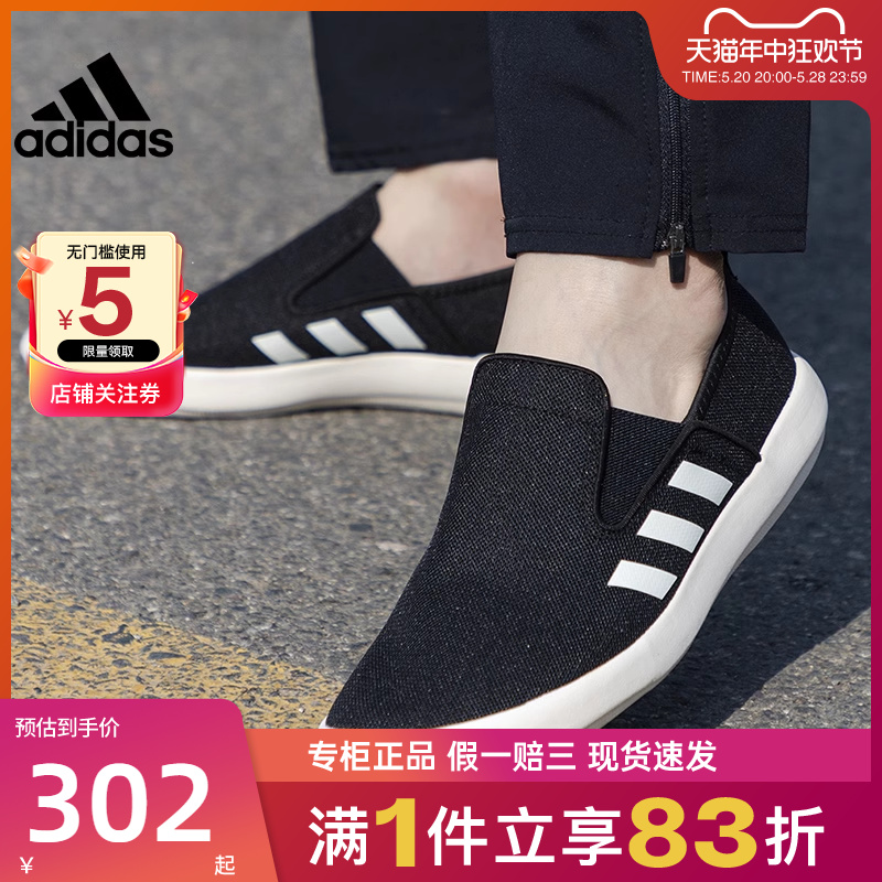 adidas阿迪达斯夏季男鞋TERREX 运动鞋户外休闲鞋HP8647 HP8646