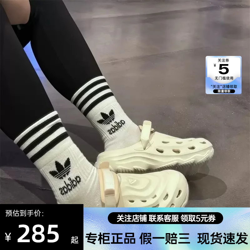 adidas阿迪达斯夏季男鞋MAXXCLOG运动鞋凉鞋JH9846 JH9845