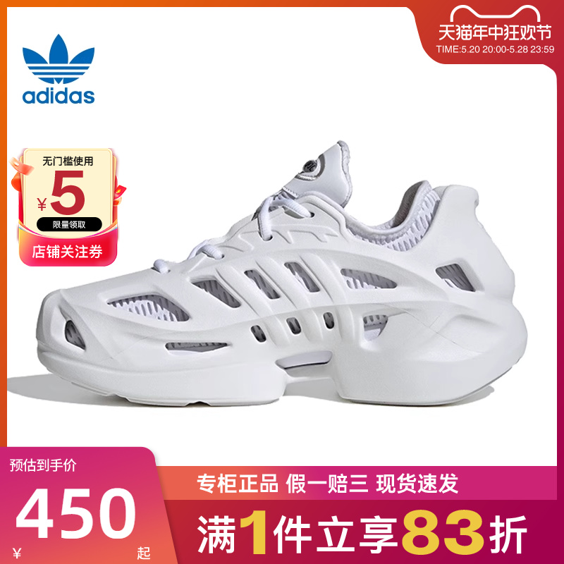 adidas阿迪达斯三叶草夏季男女鞋adiFOM运动休闲鞋IF3931