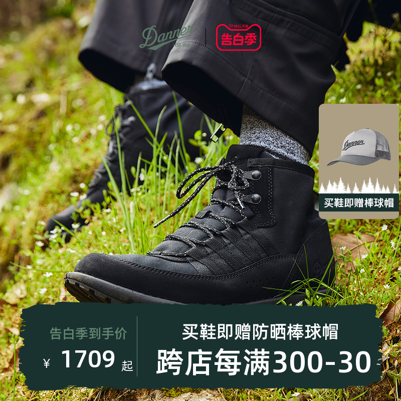 【新品秒杀】Danner丹纳男款中帮靴春夏户外透气徒步鞋jungle917