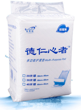 成人护理垫6090尿不湿隔尿垫产妇褥垫一次性医用加厚老人用纸尿垫