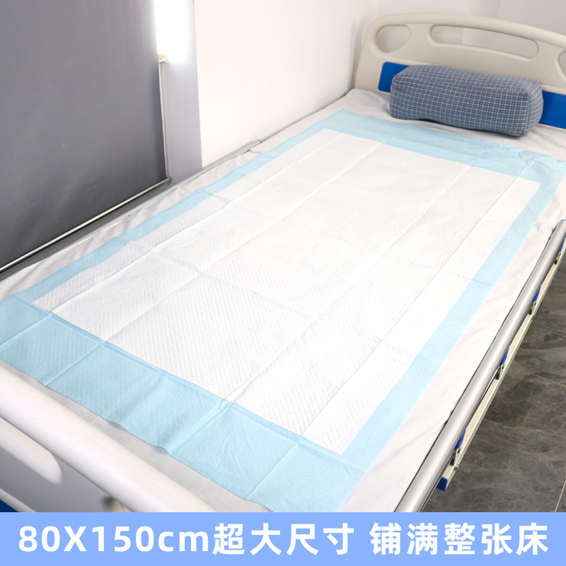 格外亲成人护理垫老人加大号床垫隔尿垫8090专用一次性尿不湿加厚