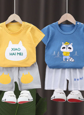 2024新款儿童短袖套装纯棉韩版男童女童宝宝T恤短裤两件套1-2-3岁