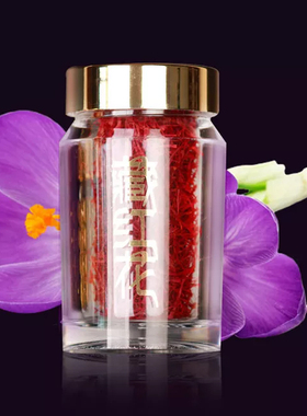 藏红花正品特级西藏5g野生伊朗西红花功效泡水喝包装盒高档红花茶