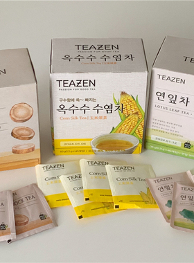 韩国进口零食Teazen玉米须牛蒡荷叶花草袋泡茶玄米绿茶大麦玉米茶