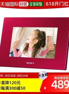 Sony索尼 数码相框7.0型 内藏存储器2GB红色DPF-D720/R