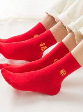 1双装红袜子男女本命年兔年大红色新年袜情侣属兔招财中国风中筒