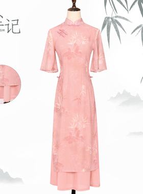 CXEGEGM/尘记新中式国风改良旗袍[枫林晚]气质少女修身优雅旗袍
