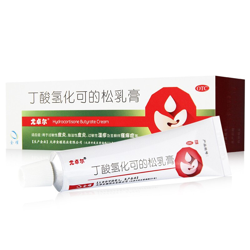 尤卓尔 丁酸氢化可的松乳膏20克 用于过敏性皮炎湿疹瘙痒