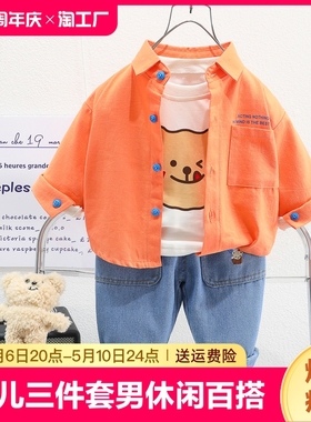 迷你巴拉巴拉男童宝宝套装三件套1一2-3周岁半童装婴儿衣服外套潮