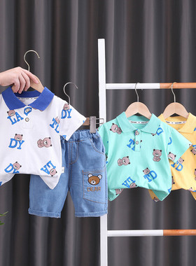 儿童装男童夏装套装帅气0宝宝炸街1婴儿衣服一周岁小孩2-3韩版潮4